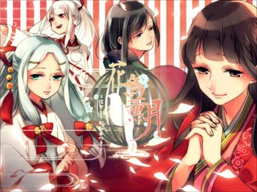 【創作和風】花鳥薫月 活動幻灯版【ボイドラ】