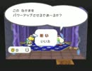 ペーパーマリオＲＰＧ　初見プレイ【実況】パート１１　再うｐ