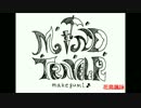 花鳥諷詠-マケグミ