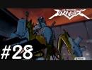 【実況】マンガチック爽快アクションゲームをプレイ part28