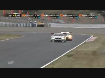 2013SUPERGT Rd.7 KYUSHU 2/2 GT300+α