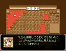 【ドリル魔王】ツッコミスキルの磨かれるRPGを実況part24