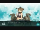 【実況】艦隊これくしょんで嫁探す part29