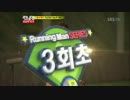 ランニングマン ep119  5/5