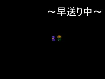 社長令嬢　と　天空の花嫁　　ＤＱ５　実況その6