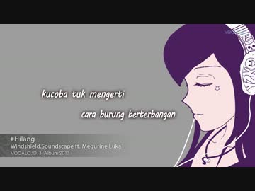 【巡音ルカ】Hilang【オリジナル曲】