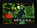 [実況]懐かしみながらダーククロニクルをやろう　part5