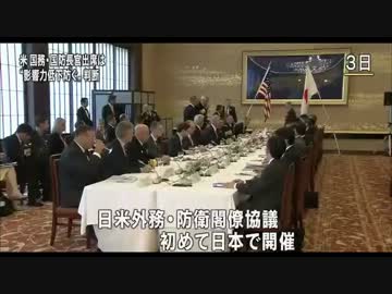日本での 「２＋２」 実現にオバマ大統領の意向あり