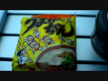 FAZER旅!! -Road to 九州＋山口- 第6話