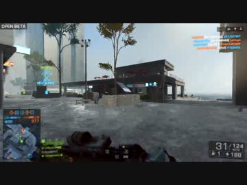 【PC版BF4 オープンβ】 みるくのコンクエやってみた (2) 工兵プレイ