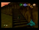 Kuroroさんのゼルダの伝説 時のオカリナ実況　part10