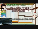 もみじ偵察兵が行く　BF3偵察記録【part4】