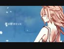 地球最後の告白を　中一が歌ってみた　【✿sister✿】