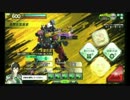 【Ａ1】進撃のダッシュＳのセン支