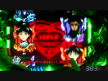 【パチンコ】CR ヱヴァンゲリヲン７ No.50