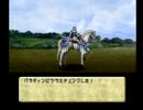 ＦＥではないＦＥをもう一度味わう実況　Part.46