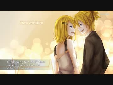 【鏡音リン・鏡音レン】Tiada Yang Kurang Darimu【オリジナル曲】