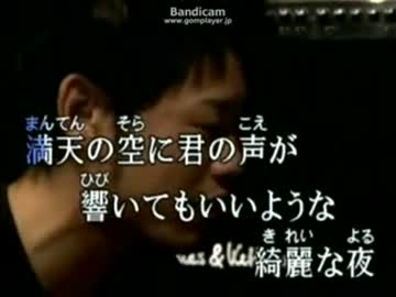 【ニコカラ】トレモロ RADWIMPS 【OFFVOCAL】