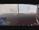 【BF4:BETA】世界の戦場から　VOL.47 「BF3との違いについて」　後編
