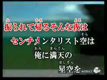 【ニコカラ】俺色スカイ　RADWIMPS　【OFFVOCAL】