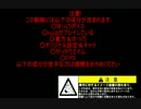【BF3】新兵と教官ゆっくり霊夢・犬走椛のBF3【PS3版】part2