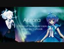 【蒼姫ラピス】Aurora【オリジナル】