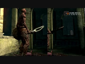 【もっと折れてても】ダークソウル亡者縛り【心は折れない】第18夜