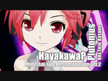 【重音テト】2D LOVERS【テトオリジナル曲】