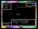 【MOTHER1+2】妹が神ゲーを実況プレイ　part3