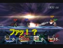 おきらくスラッシュブラザーズPart53