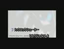 ゆっくりさんにブラックロックシューターを歌ってもらった
