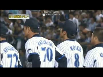 2013/10/08　中畑清監督本拠地最終戦スピーチ