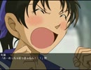 大恋愛コナンAL FILE.4 【蘭編_次回予告】