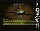 Wiiで遊ぶピクミン２実況プレイ　part26