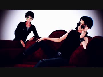 【進撃のMMD】エレンと兵長でボーナスステージ【改訂版】