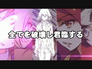 【合作MAD】The Day of Judgment【とある魔術の禁書目録】