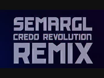 Semargl - Credo Revolution (Zardonic Remix)