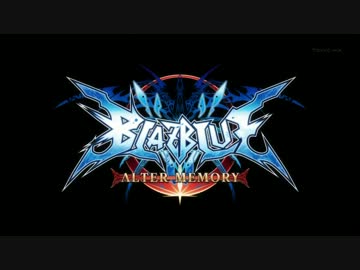 BLAZBLUE～ALTER MEMORY～OPに中毒になる動画