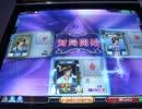 アルスの三プロ6
