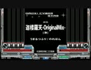 【差分】　迦楼羅天-OriginalMix-　【4譜面】
