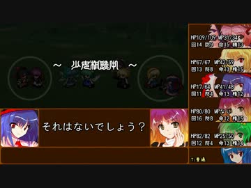 幻想郷とテラスティア巡り 05-11 【東方×SW2.0】