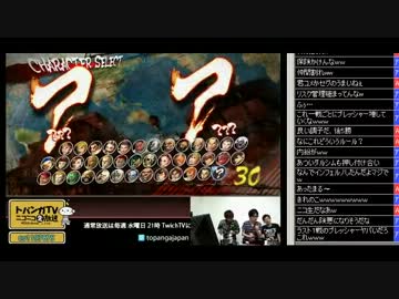勝ちたがりTVニコニコ版 スパ4 ランダム5連勝するまで帰れま?? part1 2013.10.9