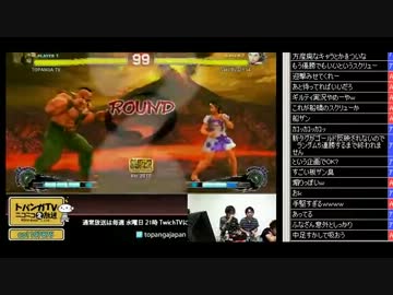 勝ちたがりTVニコニコ版 スパ4 ランダム5連勝するまで帰れま?? part2 2013.10.9