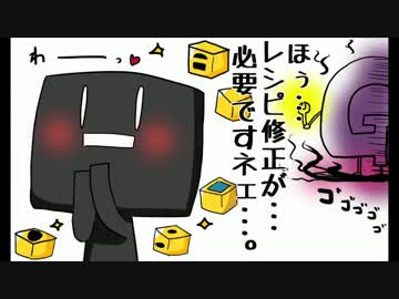ゆっくり工魔クラフトS2 Part4【minecraft1.6.2】0055
