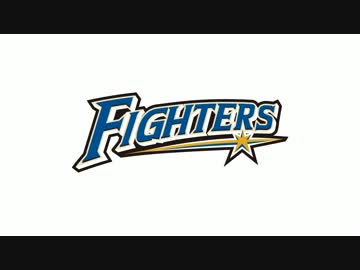 【バンブラP】2013年北海道日本ハムファイターズ応援歌メドレー