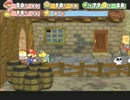 ペーパーマリオＲＰＧ　初見プレイ【実況】パート１２