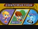 初代をリニューアルした【ロックマンロックマン】を実況17（終）