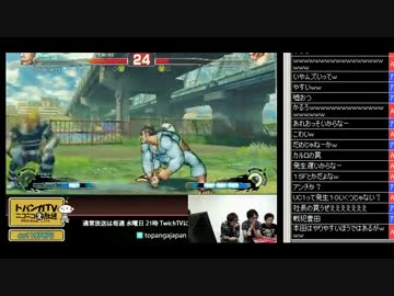 勝ちたがりTVニコニコ版 スパ4 ランダム5連勝するまで帰れま?? part5 2013.10.9