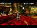 【MH4】キークエストケチャワチャの横行を阻止せよ【偽トロ】①④