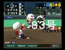 ◯HR打者育成動画 83号(大竹編)【15栄冠ナイン:実況】